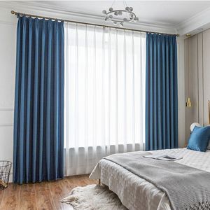 定制纯色加厚棉麻丝绒麻遮光窗帘布落地客厅卧室飘窗现代简约成品