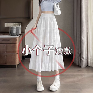 小个子白色半身裙女夏季2024新款蕾丝拼接高腰A字裙子蛋糕裙伞裙