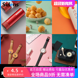 Selens/喜乐仕 莫兰迪色PVC背景板磨砂摄影背景纸ins纯色灰色绿色防水淘宝静物美食摆拍卡纸产品拍摄背景纸