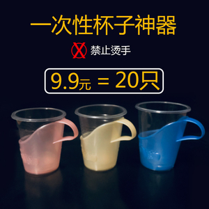 加厚一次性杯子饮水纸杯托塑料胶杯套防热隔热茶托杯座杯架20只装