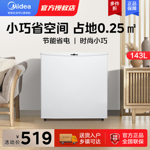 美的45L单门小型电冰箱冷藏家用节能低音家用宿舍办公冰箱