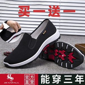 老北京布鞋男款夏季运动休闲帆布鞋中老年人劳保工作登山鞋子女士