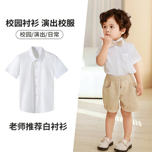 男童白色衬衫纯棉夏季女童加绒上衣儿童长袖白衬衣小学生校服宝宝
