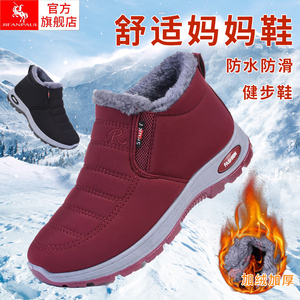 中老年人棉鞋女冬季加绒老北京布鞋防水防滑保暖妈妈鞋软底雪地靴