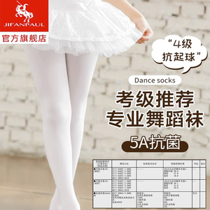 舞蹈袜女童春夏冬季新款白色打底裤儿童练功专用跳舞袜款薄款连袜