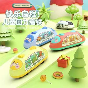儿童双回力列车玩具萌趣卡通高铁仿真模型宝宝大汽车益智男女小孩