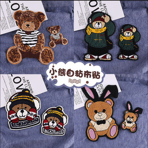 羽绒服补丁贴自粘3d大号卡通刺绣无痕时尚百搭破洞贴补衣服装饰贴