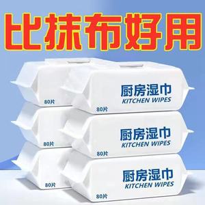 厨房抽纸机