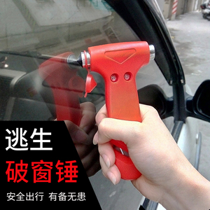 汽车破窗器神器车用多功能安全锤一秒破窗器车载逃生锤随身砸玻璃