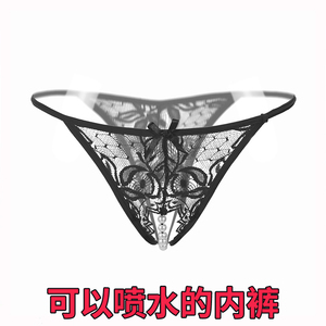 情趣内裤女开口透明诱惑性感开裆免脱开叉丁字裤蕾丝情调火辣内衣