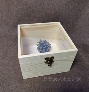 透明翻盖木制包装盒永生花木盒子长方形伴手礼木盒定做带锁收纳盒