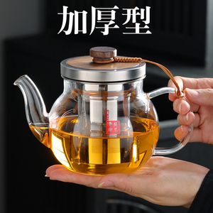 高档网红玻璃茶壶轻奢泡茶器家用花茶套装功夫茶具耐高温茶杯套装