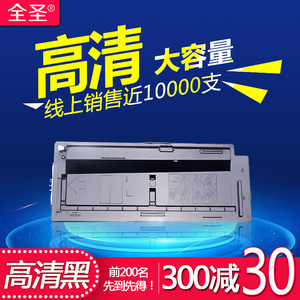 全圣适用京瓷M4125idn粉盒TASKalfa M4028idn M4132idn M4226idn M4230墨粉6108 6128 6148 6158 TK6118粉盒