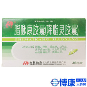 敖东 脂脉康胶囊(降脂灵胶囊) 0.