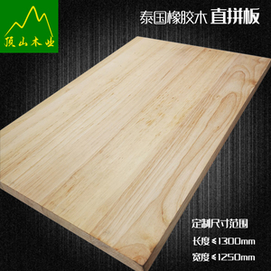 泰国橡胶木直拼板实木板材橡木直拼板拼版楼梯板原木E0环保可定制