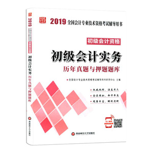 2019助理经济师试卷_...试网2014年助理经济师考试成绩查询入口