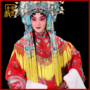 全龙戏装京剧戏曲服装女花旦戏剧杨贵妃醉酒演出戏服披肩女蟒云肩