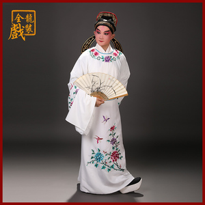 【越剧贾宝玉服装】越剧贾宝玉服装品牌,价格 - 阿里巴巴