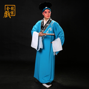 全龙文化京剧黄梅戏曲服装男梁祝书生秀才道袍 全银领花小生衣