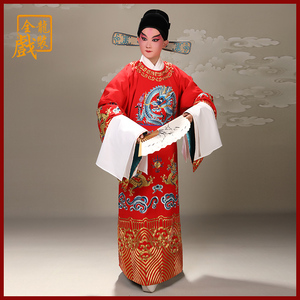 全龙文化京剧越剧黄梅戏戏曲服装状元蟒袍女驸马服全金双龙改良蟒
