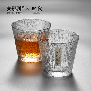日式凝霜玻璃杯 耐热家用ins风高颜值手工杯子茶杯水具水杯套装