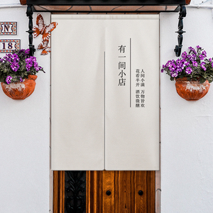 商用店铺布艺门帘隔断帘半帘厨房奶茶店出餐口免打孔布吧台遮挡帘