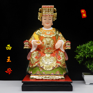 西王母神像16寸西山老母西山老母树脂彩绘十二老母像