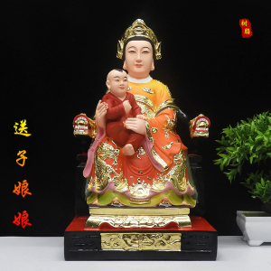 【保家仙神像】保家仙神像品牌,价格 - 阿里巴巴