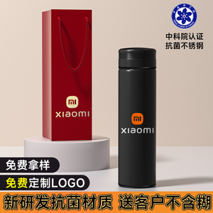 保温杯定制logo礼品广告杯子开业活动订做年会纪念水杯刻字伴手礼