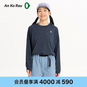 素然ankorau 22夏新品女士全涤宽松休闲运动长袖t恤