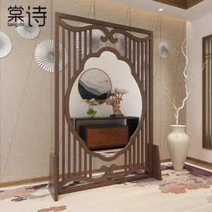 中式小屏风落地