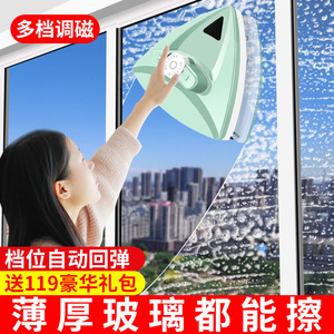 全自动擦玻璃器双层中空强磁高楼清洁清洗家用工具双面擦窗户神器