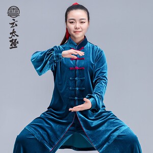 云太极陈家沟定制南韩绒太极服金丝绒武术表演太极拳服装套装男女