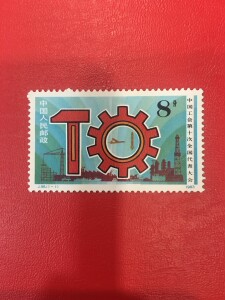 【j98邮票】j98邮票品牌,价格 - 阿里巴巴