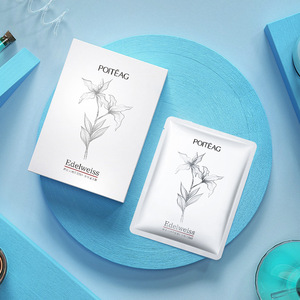 飘婷高山火绒草莹嫩面膜淡细纹补水保湿修护肌底提亮皮肤化妆品