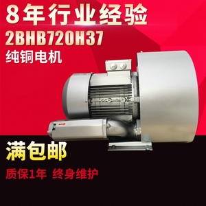 2024年Ribake粮食扦样机高压热风机吸粮机B720/4KW气泵热销推荐