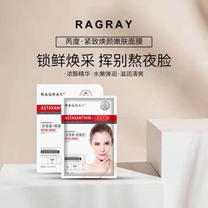 小小101芮度水润保湿弹嫩紧致焕颜嫩肤活力补水保湿面膜玻尿酸面8