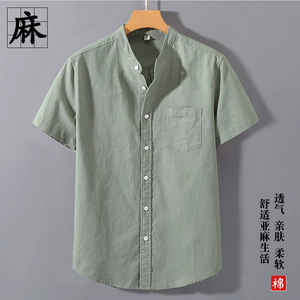 棉麻短袖衬衫男士夏季中国风亚麻休闲衬衣纯色薄款小立领男装上衣