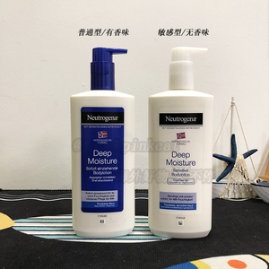 露得清身体乳400