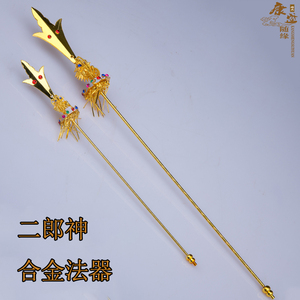 三尖两刃刀法器合金配件 二郎神神像配饰武器兵器杨戬用品摆件