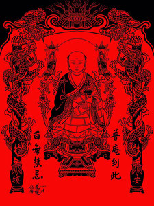 普庵祖师画像相纸塑封水晶摆台道场寺庙佛像画装饰画卷轴挂画定制