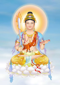 清晰文殊菩萨普贤菩萨画像装饰画佛像画相纸塑封水晶摆台版画定制