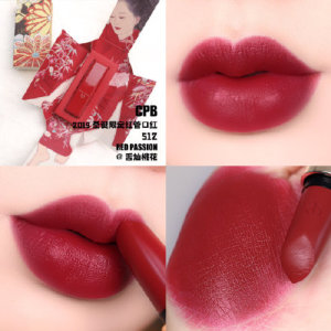 00须翡翠淘宝日本代购cpb肌肤之钥2019圣诞限定口红粉饼眼影美容油