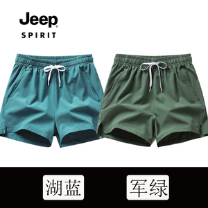 jeep/吉普运动短裤男女夏季薄款跑步冰丝沙滩裤速干透气三分裤子