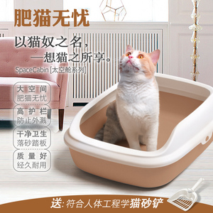 猫砂盆猫厕所特大号半封闭式猫屎便盆猫沙盆小号猫盆拉屎猫咪用品