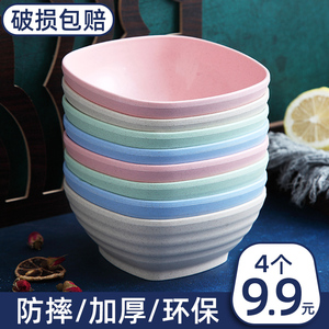 创意小麦秸秆碗家用米饭碗汤碗饭碗塑料碗套装防摔日式方碗早餐碗