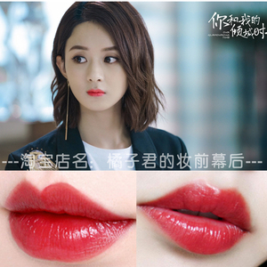你和我的奶茶时光林浅同款口红赵丽颖裸粉倾城桃花粉正红滋润保湿