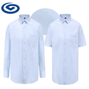 2023高品质兴业银行行服衬衫男兴业行服长短袖淡蓝色斜条工装衬衣