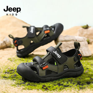 Jeep吉普儿童鞋子男童旋转扣包头凉鞋女童2024新款夏季透气沙滩鞋