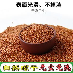 枕头填充物小颗粒填充物糜子婴儿装枕芯料蒙稷子10斤新货